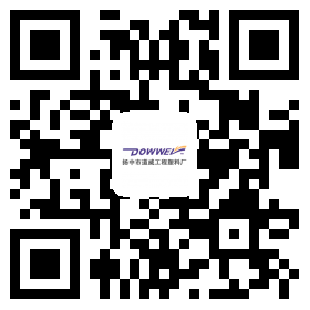 FRPP管道_PVDF管道_PPH管道_PP管材_揚中市道威工程塑料廠