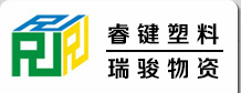 廣東順德容際塑膠-佛山市睿鍵塑料_工程塑料_沙伯基礎創新_PC_PC/ABS_PPO_瓷白料_耐高溫材料
