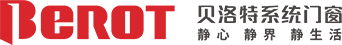廣東鋁合金門(mén)窗十大品牌|系統(tǒng)門(mén)窗廠家|斷橋門(mén)窗|高端門(mén)窗加盟代理|貝洛特門(mén)窗
