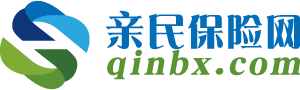 親民保險網-保險問題解答,更省心