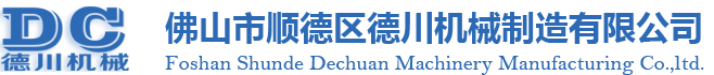 德川激光切割機_激光切管機_零尾料激光切管機_全自動沖孔機_德川機械廠