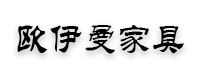 新中式家具,新中式實(shí)木家具,廣東新中式家具廠家,新中式沙發(fā),新中式家具十大品牌-佛山新中式家具