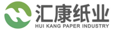 佛山匯康紙業有限公司,廣東西游記傳媒有限公司