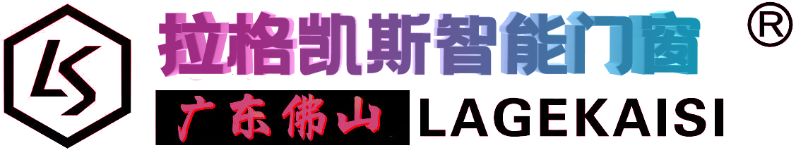 高端斷橋鋁智能門窗_拉格凱斯智能門窗有限公司