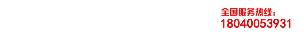 沈陽津赫科技有限公司_沈陽津赫科技有限公司