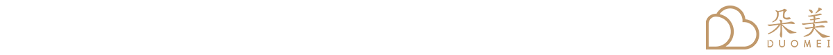 朵美家具—佛山市斯美登家具有限公司