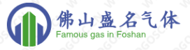 混合氣體配比柜,氣體終端工位點,集中供氣匯流排-佛山盛名氣體設備有限公司