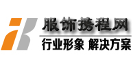 服裝訂做_西服訂做_男士襯衫訂做_女士襯衫定做_工作服訂做--服飾攜程網