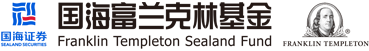 國海富蘭克林基金