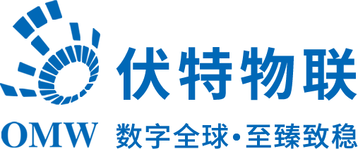 伏特物聯科技-深圳市伏特物聯技術有限公司 - 深圳市伏特物聯科技