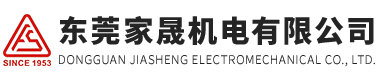 復(fù)盛空壓機(jī),永磁空壓機(jī),東莞空壓機(jī),深圳復(fù)盛空壓機(jī),惠州復(fù)盛空壓機(jī),廣東復(fù)盛空壓機(jī),臺(tái)灣復(fù)盛空壓機(jī),復(fù)盛空壓機(jī)專(zhuān)賣(mài)店/代理商_東莞市家晟機(jī)電有限公司