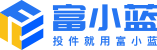 富小藍-新一代智能快遞柜