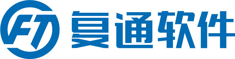 復通軟件|聚焦產業(yè)數字化，助力汽車后市場企業(yè)轉型升級
