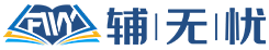 輔無憂|專注海外留學(xué)生課程_作業(yè)_論文一站式輔導(dǎo)