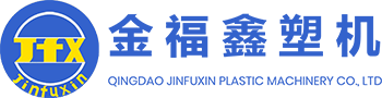 青島金福鑫塑料機械有限公司
