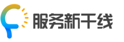 廣聯達服務新干線-建筑行業從業者學習、應用、交流平臺