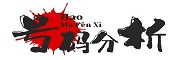 號碼分析_手機號碼測吉兇_號碼吉兇查詢_數字磁場能量學
