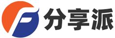 分享派 - 挖掘財經知識，共享金融寶藏！