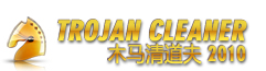木馬清道夫，木馬防火墻（官方網站），木馬，木馬專殺，殺毒軟件，免費木馬專殺，大小姐木馬專殺，綠壩卸載，綠壩漏洞修復，木馬查殺，特洛伊木馬查殺，黑客，qq木馬專殺，盜號木馬查殺，盜號木馬專殺，殺馬，反木馬（風云谷科技出品），最專業最強大的木馬專殺產品