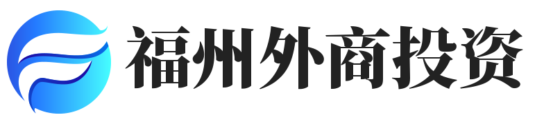 福州市外商投資企業協會 - 投資期貨-金融財經-股票