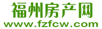 福州房產