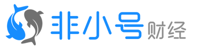 非小號財(cái)經(jīng) - 專注比特幣最新價(jià)格行情、數(shù)字貨幣、區(qū)塊鏈技術(shù)
