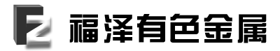 TC4鈦合金棒-鈦合金鍛件-鈦標(biāo)準(zhǔn)件-鈦加工件廠家-寶雞福澤有色金屬材料