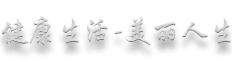 全球麗娜向您提供來自世界各地的進口好貨