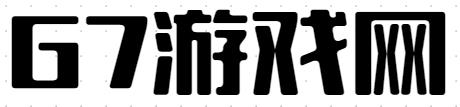 G7游戲網- 記錄美好生活