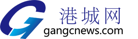 港城網(wǎng)