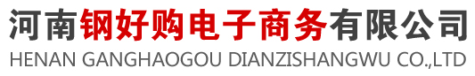 河南工字鋼，河南鍍鋅方管，河南槽鋼，河南角鋼