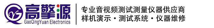 惠州市高擎源電子有限公司_惠州市高擎源電子有限公司