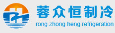 廣安凍庫(kù),廣安冷庫(kù),廣安冷庫(kù)安裝,廣安保鮮庫(kù)價(jià)格,廣安凍庫(kù)安裝,廣安冷庫(kù)造價(jià),廣安冷藏庫(kù)設(shè)計(jì),廣安氣調(diào)庫(kù)建造,廣安小型凍庫(kù)安裝,廣安大型凍庫(kù)安裝公司
