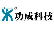 江蘇功成生物科技有限公司--江蘇功成生物科技有限公司