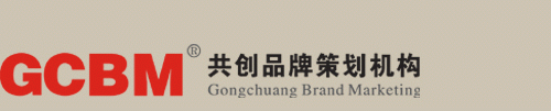 廣告公司【共創品牌】只做有銷售力的品牌策劃設計！品牌策劃公司|VI設計公司