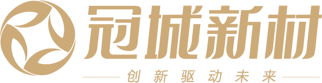 冠城新材官網