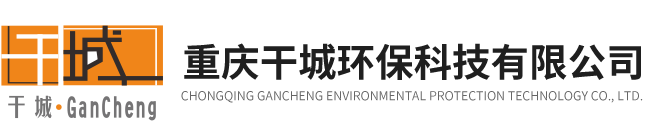 重慶干城環保科技|NST生物斜管填料|NST生態膜|NST生物帶|NST平板填料