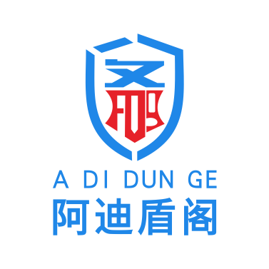 阿迪盾閣系統門窗【官網】