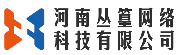 河南叢篁網絡科技有限公司 -