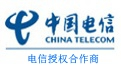 深圳電信寬帶-電信寬帶受理中心