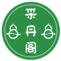 廣東采丹閣藥業有限公司