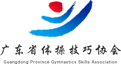 首頁 - 廣東省體操協(xié)會