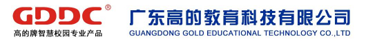 首頁 - 廣東高的教育科技有限公司