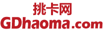 廣州手機(jī)號碼在線選號、廣州手機(jī)靚號免費(fèi)申請、廣州手機(jī)卡選號大廳、電話卡網(wǎng)上申請辦理。廣州移動、聯(lián)通、電信無限流量卡、騰訊大王卡、阿里寶卡、移動大王卡，電信星卡申請辦理、官方辦理入口！-號碼網(wǎng)