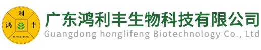 廣東鴻利豐生物科技有限公司官方網站｜興寧牛大力花茶｜茶油批發