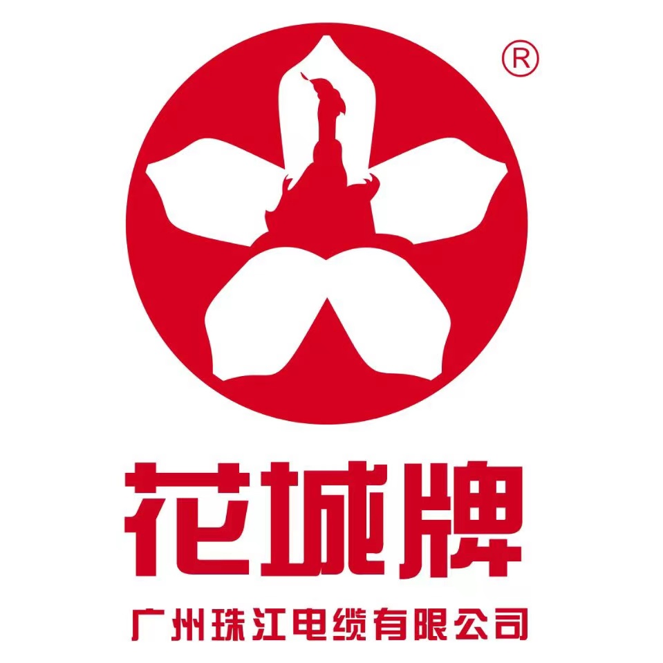 中高壓電纜_低壓電纜_礦物絕緣電纜_廣州珠江電纜有限公司