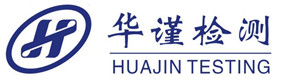 廣東檢測公司|金屬材料檢測|礦產品檢測|無損探傷檢測|佛山水質檢測|廣州建筑材料檢測|橡膠成分分析|塑料成分檢測|佛山檢測機構|權威第三方檢測|檢測報告辦理-廣東華謹檢測技術服務有限公司