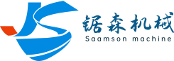 佛山市順德區鋸森機械制造有限公司