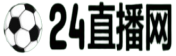 JRS直播-JRS直播低調(diào)看直播_JRS直播NBA(無插件)直播_JRS低調(diào)看高清直播NBA