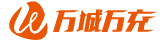 廣州萬城萬充新能源科技有限公司-新能源充電站-充電樁廠家-加盟充電樁-充電APP-家用充電樁